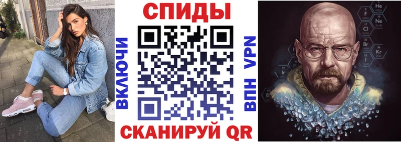 АМФ Premium  купить закладку  Жигулёвск 