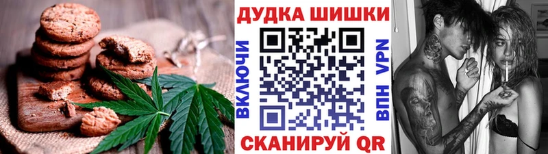 Canna-Cookies конопля  дарнет шоп  Жигулёвск 