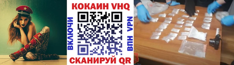 Cocaine Колумбийский  Жигулёвск 