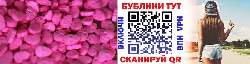 Ecstasy ешки Жигулёвск