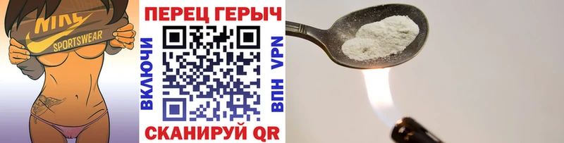 OMG ссылка  магазин  наркотиков  Жигулёвск  Героин герыч 