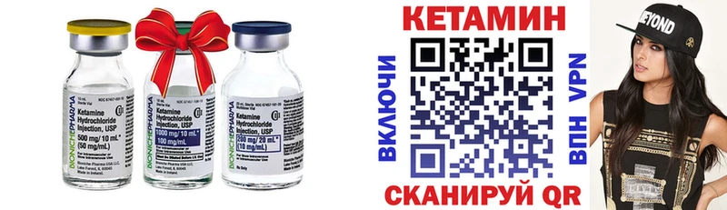 что такое наркотик  Жигулёвск  Кетамин VHQ 