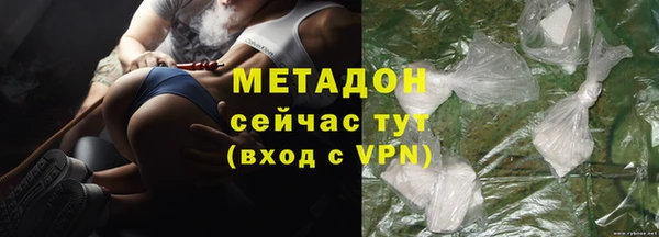 альфа пвп VHQ Дмитриев
