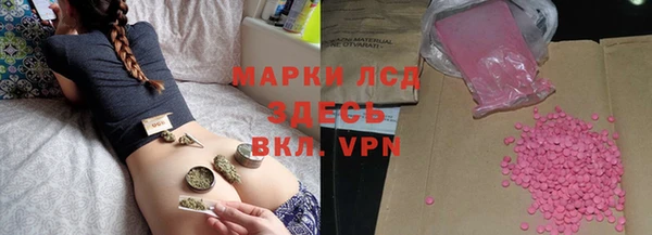альфа пвп VHQ Дмитриев