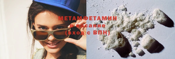альфа пвп VHQ Дмитриев