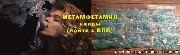 марки nbome Куровское