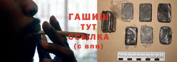 дистиллят марихуана Дмитровск