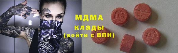 дистиллят марихуана Дмитровск