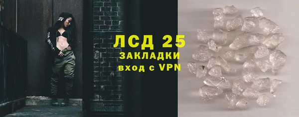 альфа пвп VHQ Дмитриев