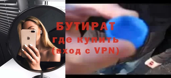 дистиллят марихуана Дмитровск