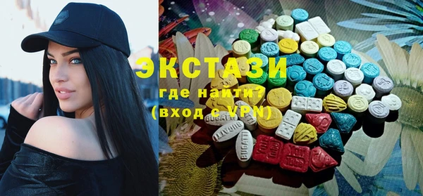 мефедрон Куртамыш