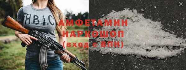 альфа пвп VHQ Дмитриев