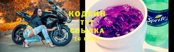 альфа пвп VHQ Дмитриев