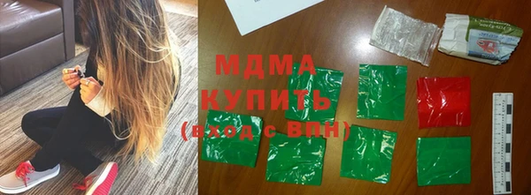 дистиллят марихуана Дмитровск