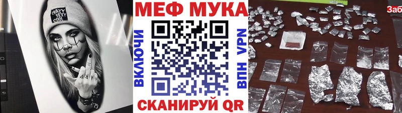 где продают   мега ТОР  Меф VHQ  Жигулёвск 