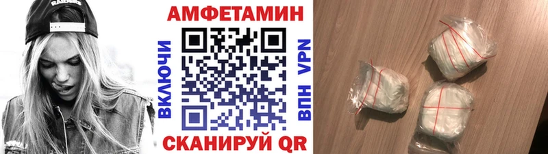 маркетплейс формула  Жигулёвск  Первитин мет 