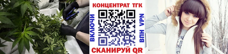 цена   MEGA ТОР  ТГК THC oil  Жигулёвск 