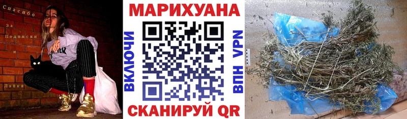 Канабис планчик Жигулёвск